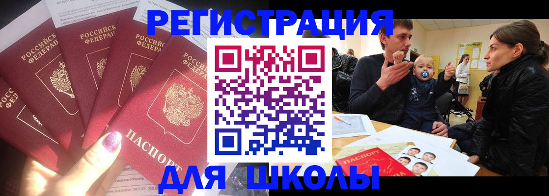 временная регистрация гарантия в Владикавказе