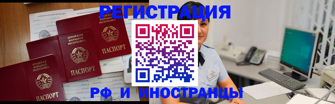 пропишу в квартире в Владикавказе